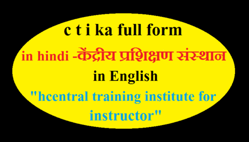 c t i ka full form
