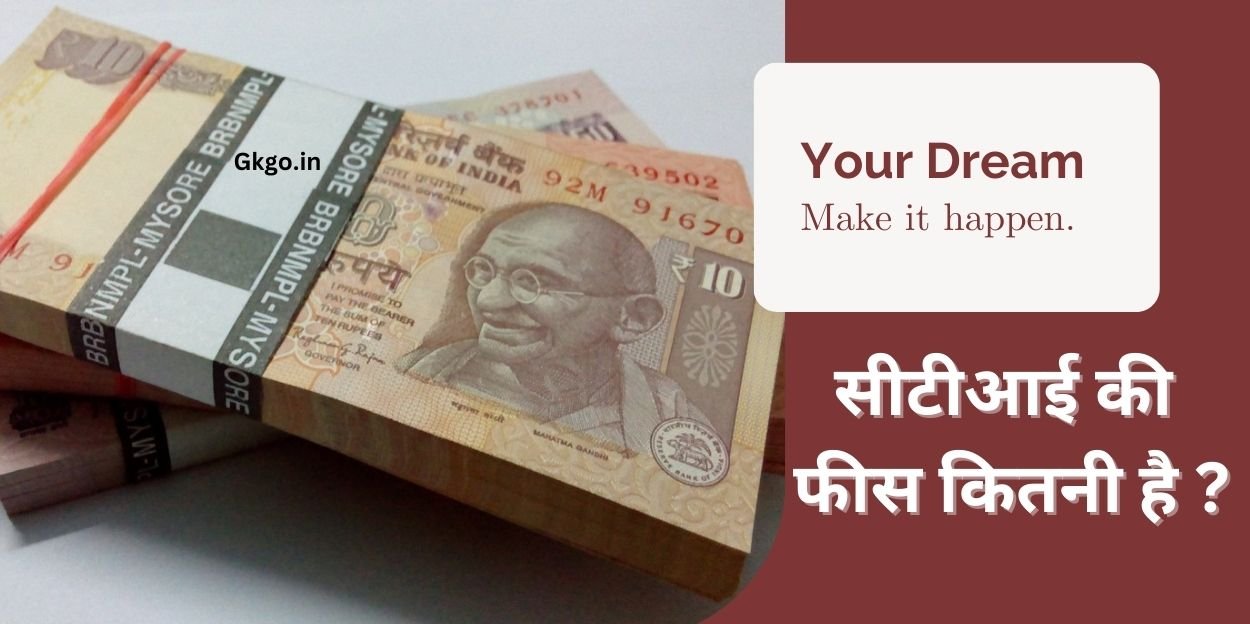 All Trade Of CTI CourseRemove term: c t i ka full form c t i ka full formRemove term: c t i ki fees kitni hai c t i ki fees kitni haiRemove term: CTI course ki fees CTI course ki feesRemove term: CTI course Kitne Din Ka Hota Hai CTI course Kitne Din Ka Hota HaiRemove term: CTI का एग्जाम पैटर्न CTI का एग्जाम पैटर्नRemove term: सीटीआई के लिए आवश्यक योग्यता सीटीआई के लिए आवश्यक योग्यताRemove term: सीटीआई कोर्स के बाद मिलने वाली सैलरी सीटीआई कोर्स के बाद मिलने वाली सैलरीRemove term: सीटीआई कोर्स हेतु टॉप कॉलेज सीटीआई कोर्स हेतु टॉप कॉलेज