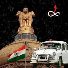 upsc